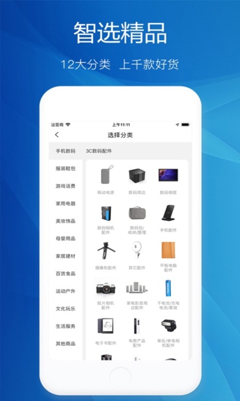 酷市图1
