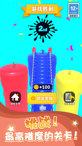 我画武器超牛图1