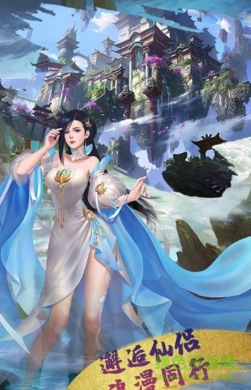 逆势择天图4
