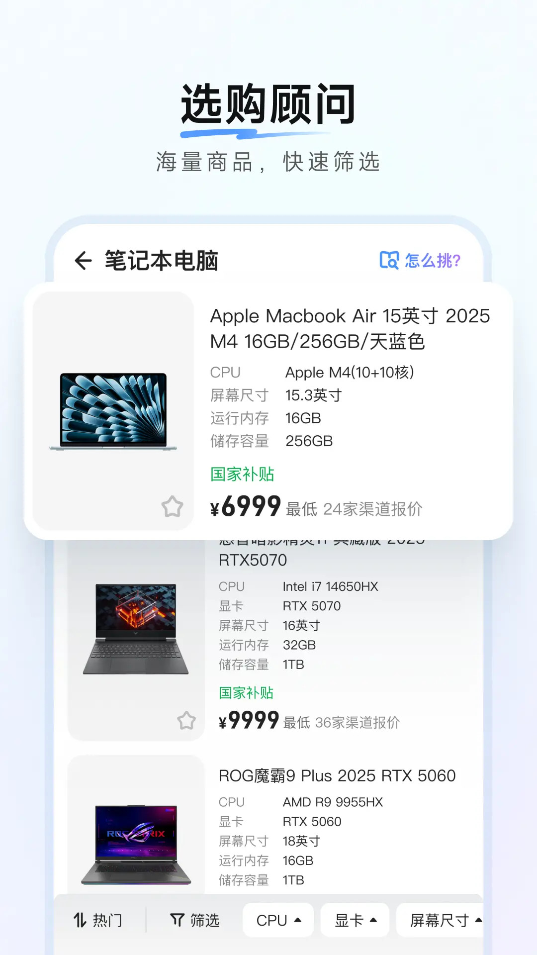 零零汪图2