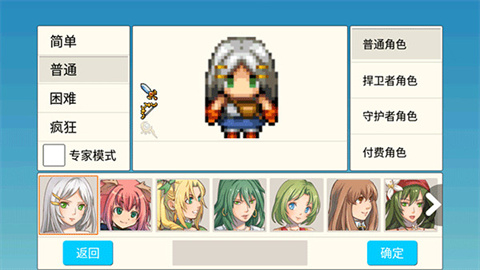 勇士的黎明混沌之战图1