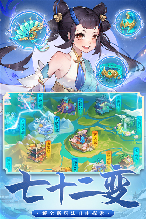 御剑红尘图1