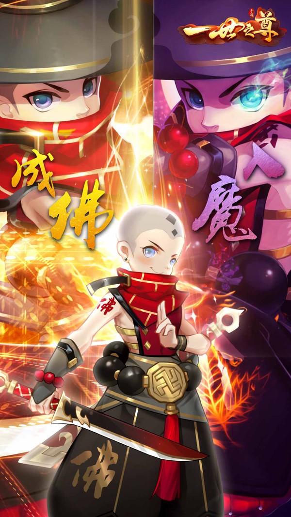 中国国航图2