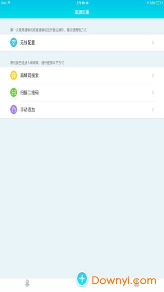 bluecam软件