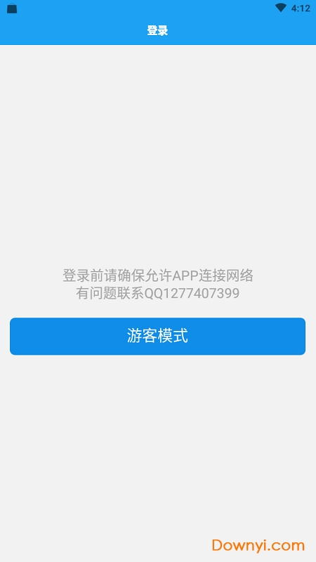 助课宝图2