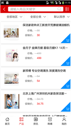 河南家政图4