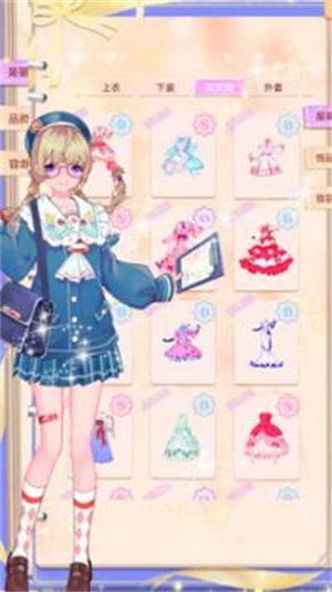 皇家舞会换装派对图2