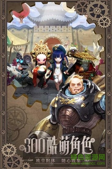 破晓战歌
