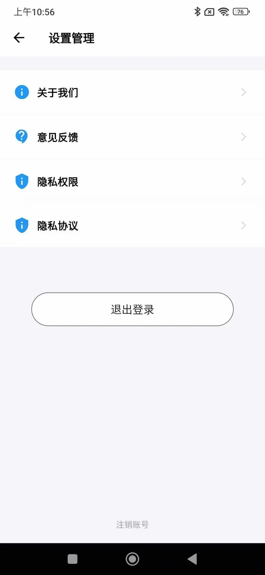 燃考通图5
