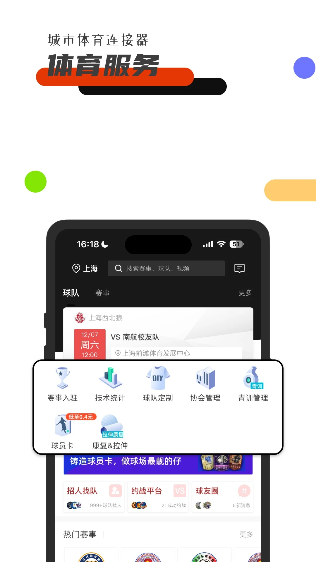 斑马邦图1