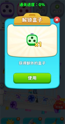 一起来解压图2
