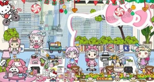 托卡城镇模拟上班图3