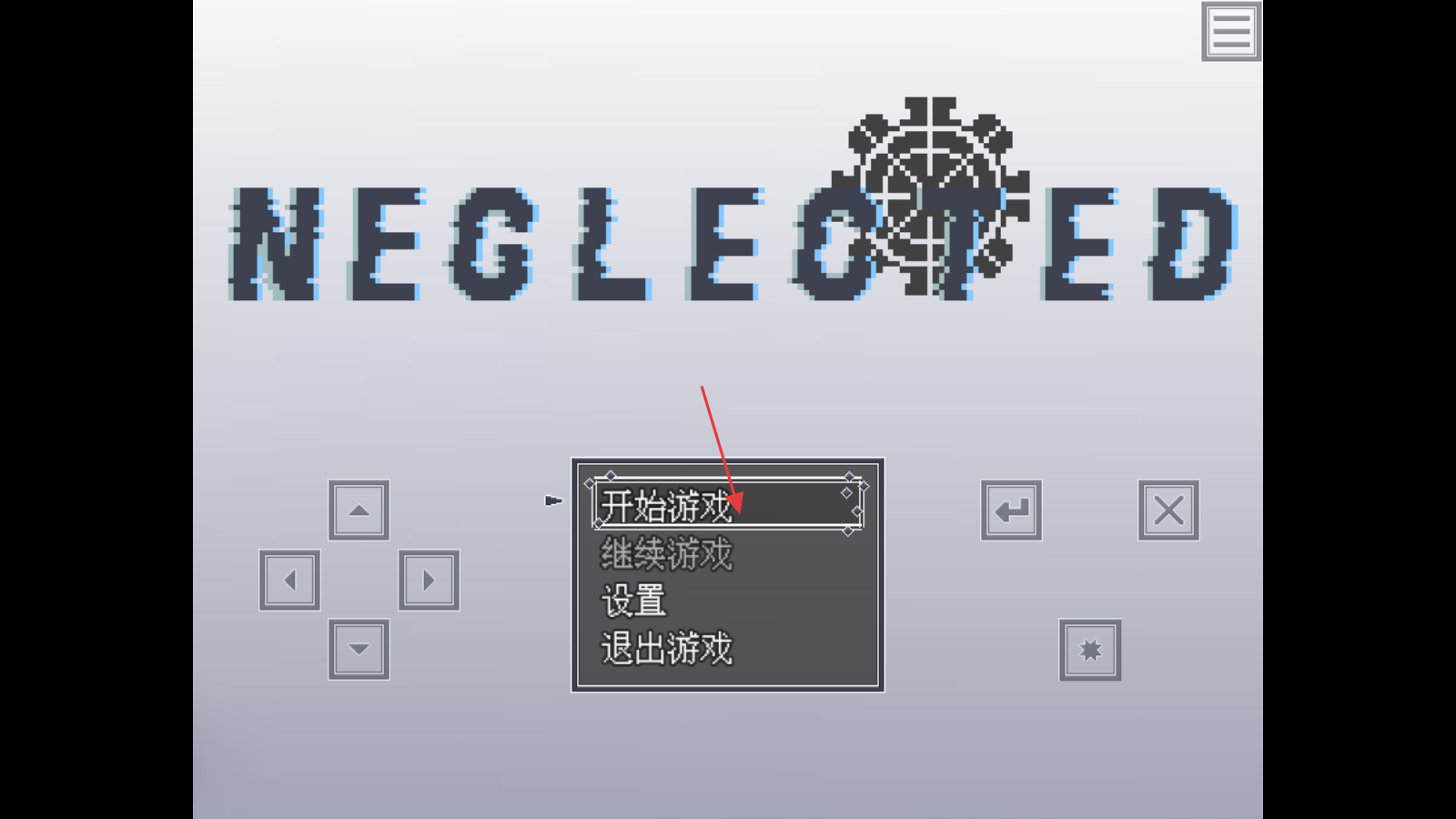 Neglected手机版图4
