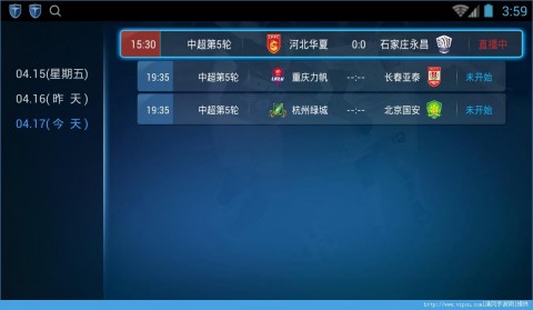 直播帝-体育直播