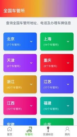 高精度卫星地图图4
