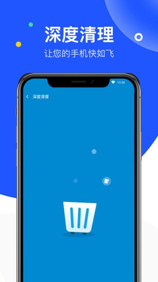 无线wifi万能管家图2