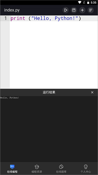 Anycodes在线编程app 安卓版v4.0.8