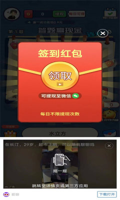 答题风暴图2