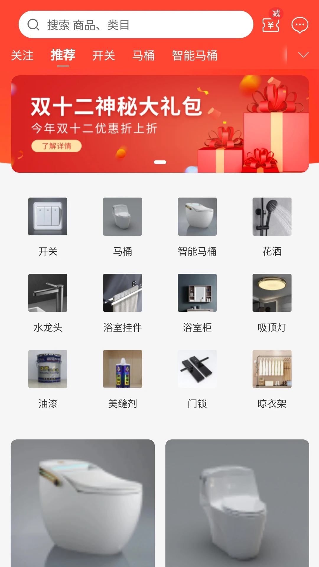 力美居图1