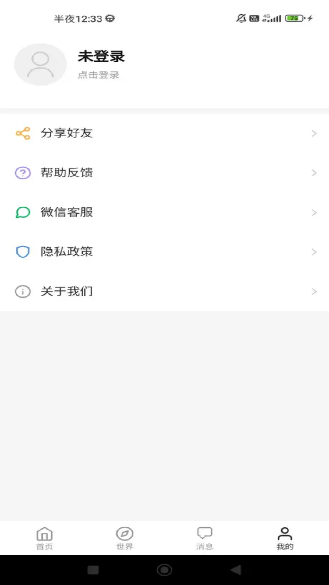 悦读生活记