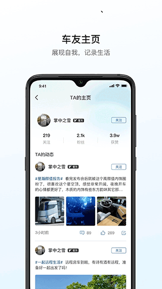 远程汽车图1
