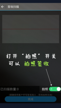 如来神掌图2