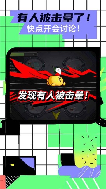 太空香肠编辑器图4