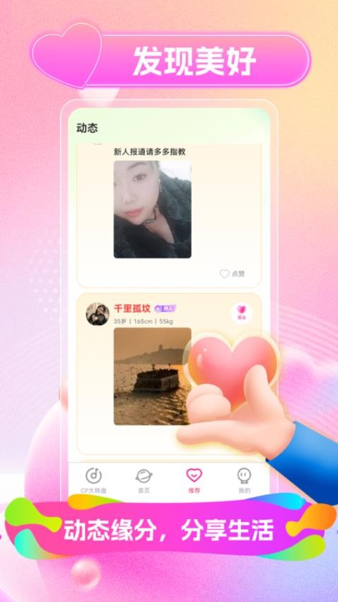 两性本地聊 两性本地聊