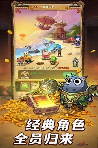 全民疯乐战图6