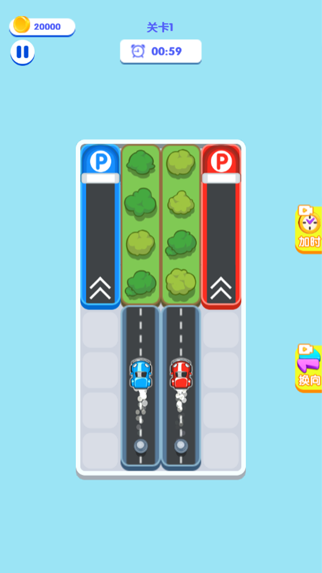 停车场管理员图3