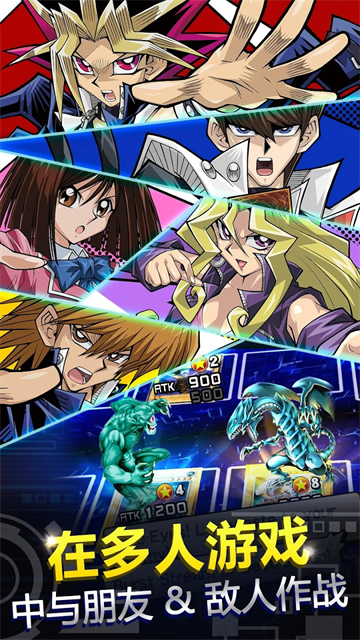 Duel Links安装器 Duel Links安装器