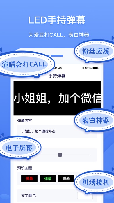 工具象图4