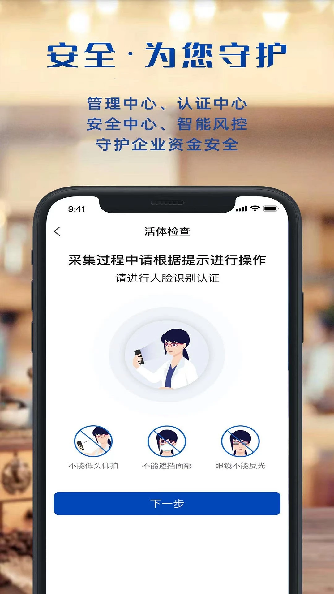 上银企业银行图2