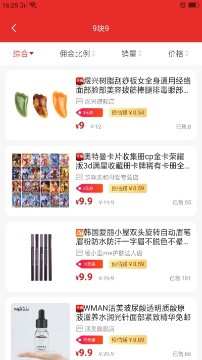 优象生活图2