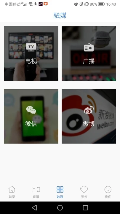 和龙金达莱 和龙金达莱