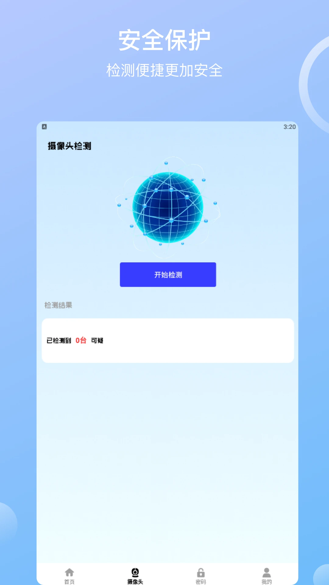 简喵上网 简喵上网