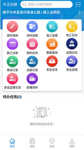 工程大数据图4