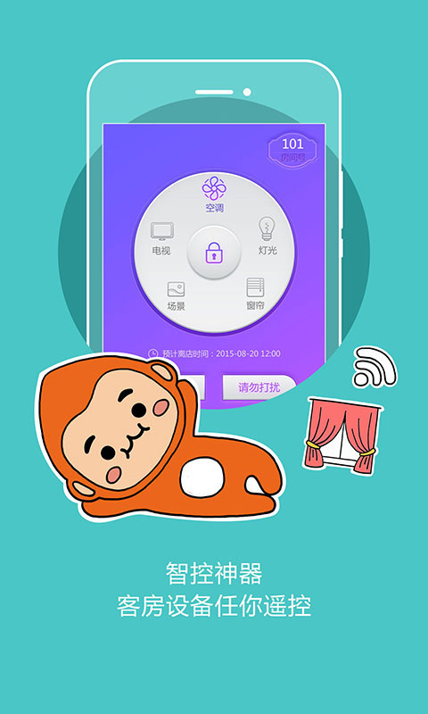 住友生活 住友生活