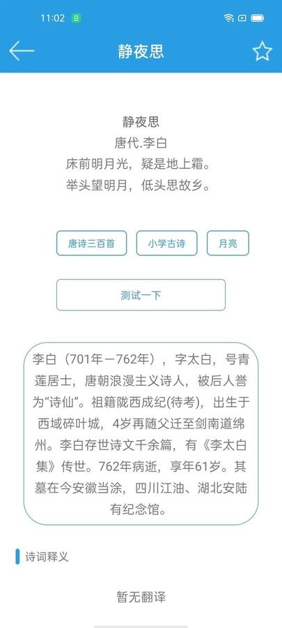 大唐图2