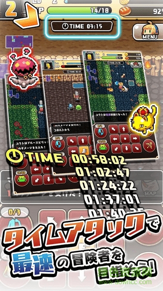 魔女の迷宮图4