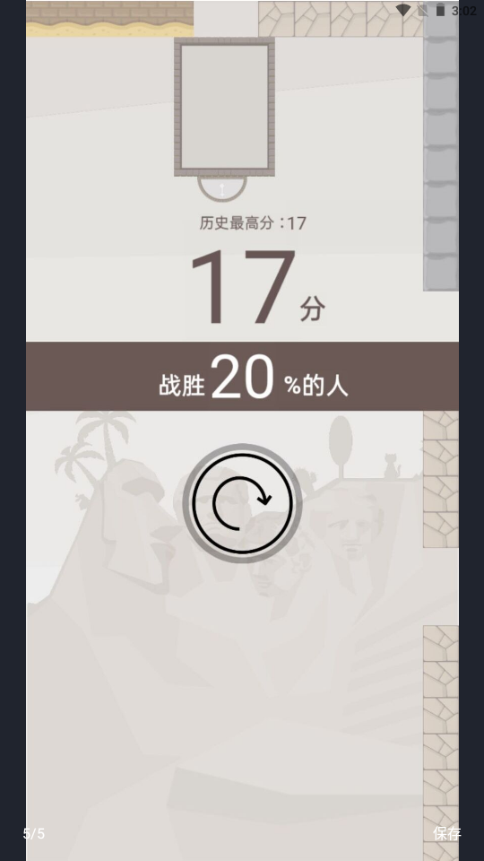 疯狂复制人图2