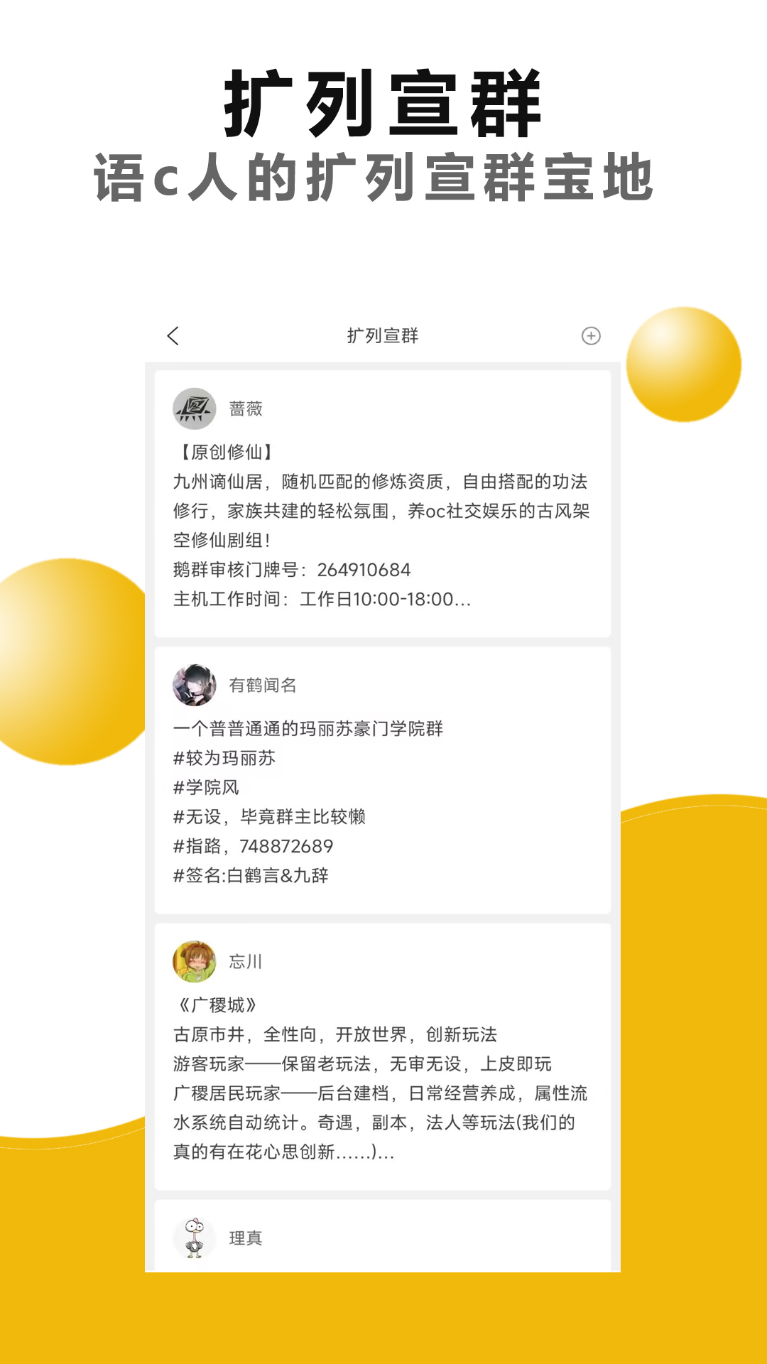 剧本戏图5