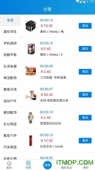 聚购优拼图3