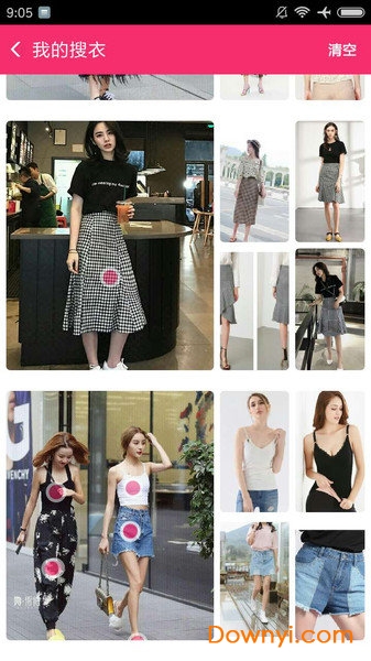 搜衣图2
