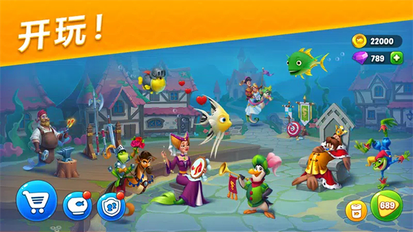 梦幻水族箱官方正版