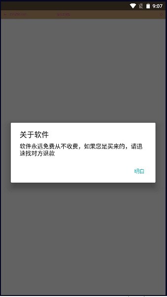 凝光云游戏图1