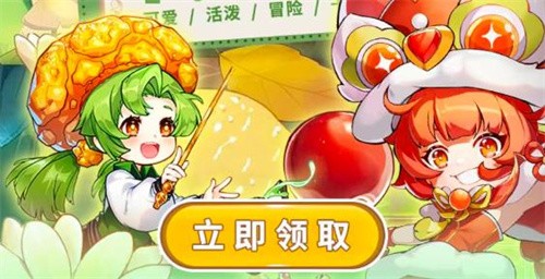 糖果人王国