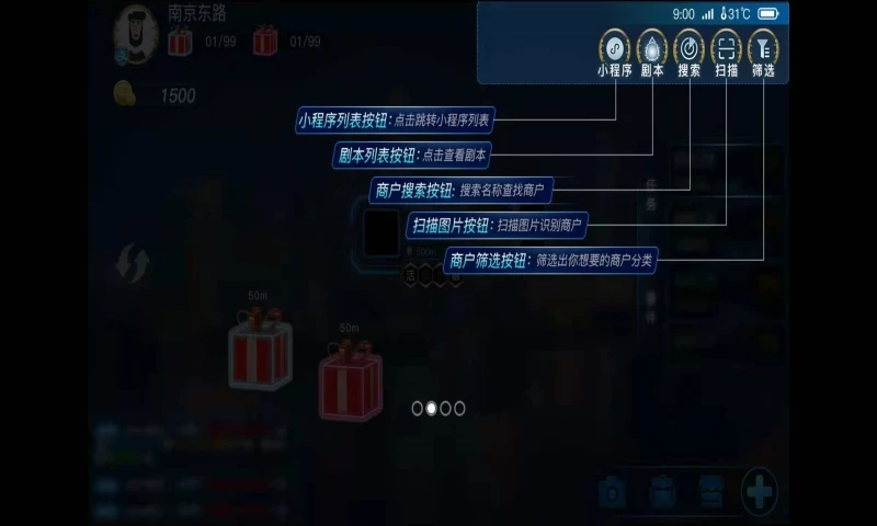 玩转南步街 玩转南步街