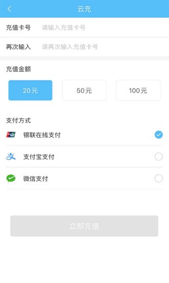 吉安公交服务图1