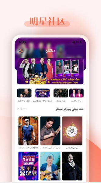 Dilkan 安卓版v1.3.0图2